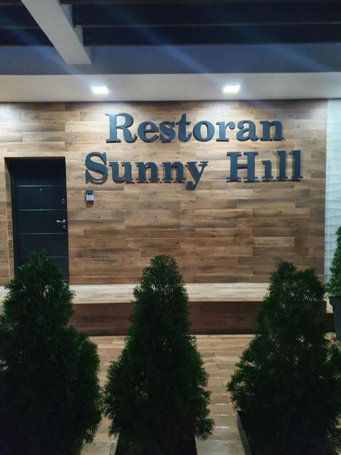 旧帕佐瓦Sunny Hill Garden住宿加早餐旅馆 外观 照片